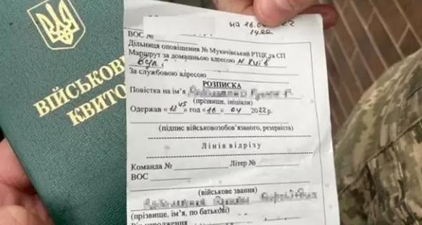 В Одессе сотрудник ТЦК «правил» данные уклонистов в системе 