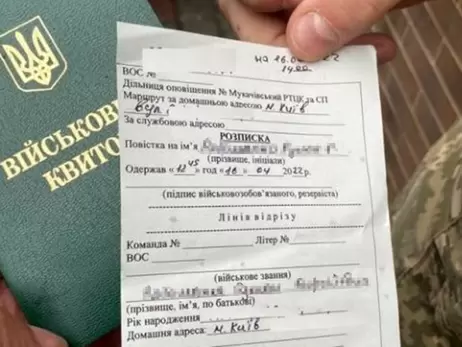 В Одесі співробітник ТЦК  «правив» дані ухилянтів в системі 