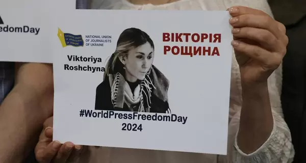 Россия впервые подтвердила, что удерживает в плену журналистку Викторию Рощину