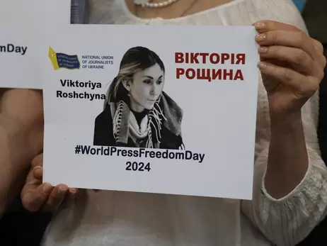 Россия впервые подтвердила, что удерживает в плену журналистку Викторию Рощину