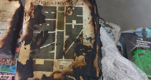 Vivat опубликовало список уничтоженных россиянами книг в результате удара по типографии в Харькове