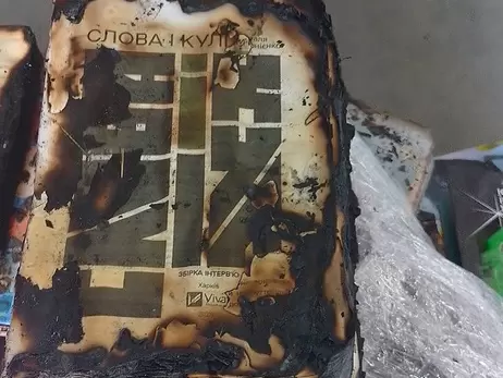 Vivat опублікувало список знищених росіянами книг внаслідок удару по друкарні у Харкові