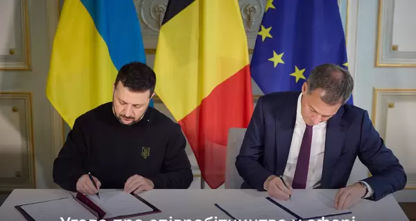 Україна підписала безпекову угоду з Бельгією – наша країна отримає 977 мільйонів євро військової допомоги 