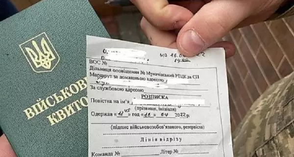 17-летним украинцам будут присылать повестки, если они не станут на учет в ТЦК - ВСУ