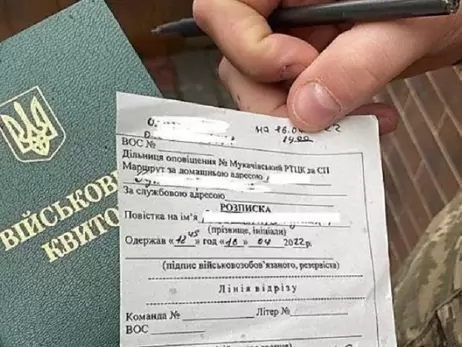 17-летним украинцам будут присылать повестки, если они не станут на учет в ТЦК - ВСУ