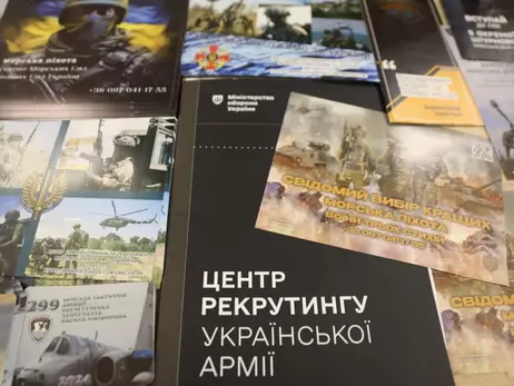 В Николаеве открылся Центр рекрутинга украинской армии