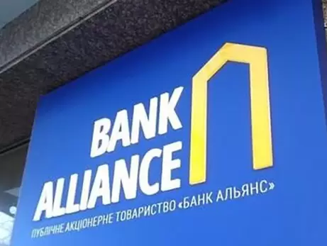 Борг банку “Альянс” перед Укренерго – недбалість НБУ та підвищення цін на світло – експерт