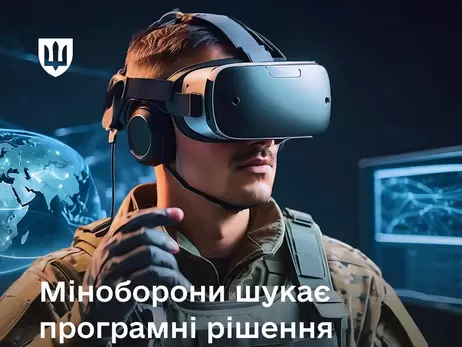 Військових навчатимуть на симуляторах віртуальної реальності українського виробництва