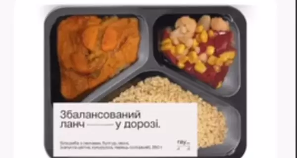 Впервые за 6 лет «Укзализныця» сменила меню в поездах – обещают 33 новых блюда 