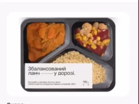 Впервые за 6 лет «Укзализныця» сменила меню в поездах – обещают 33 новых блюда 