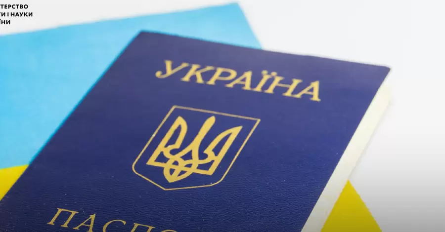 Для получения гражданства Украины нужно будет сдать экзамены по истории и основам Конституции