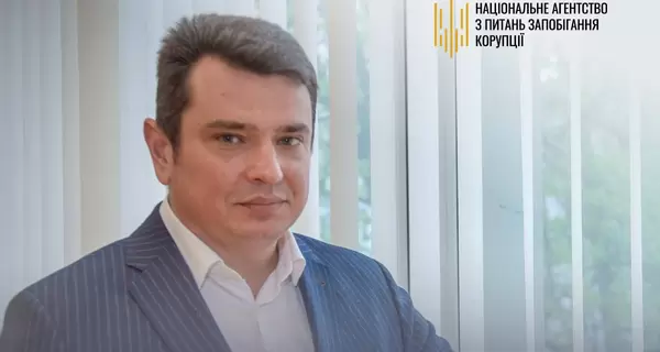 Экс-директор НАБУ Артем Сытник покинул пост заместителя главы НАПК