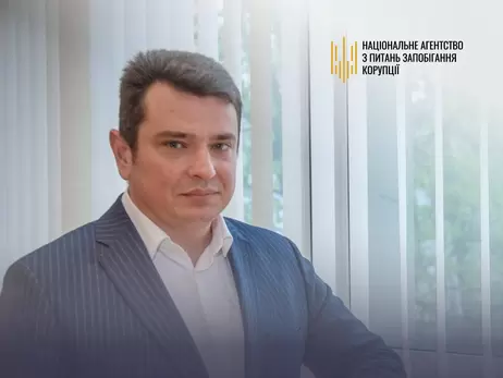 Ексдиректор НАБУ Артем Ситник залишив посаду заступника голови НАЗК