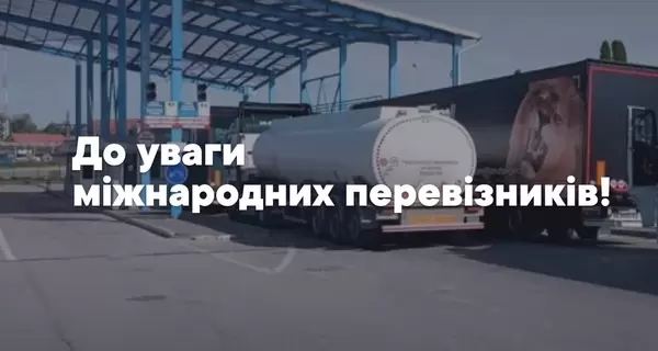 Польські фермери після паузи анонсували нову блокаду кордону з Україною