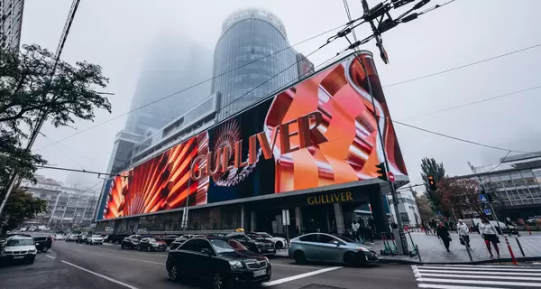 Суд передал ТРЦ Gulliver в Киеве в управление АРМА