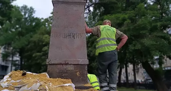 В центре Харькова демонтировали постамент памятника Пушкину