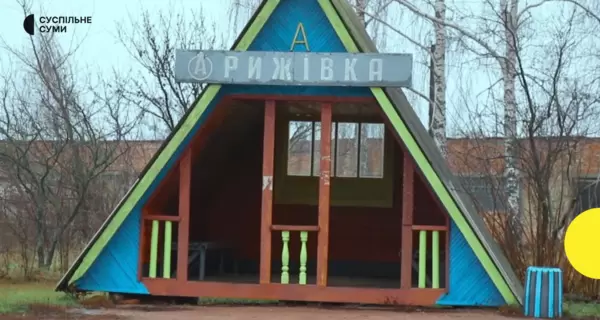 Зеленский подтвердил, что в Рыжевке Сумской области установили российский флаг - но его уже уничтожили