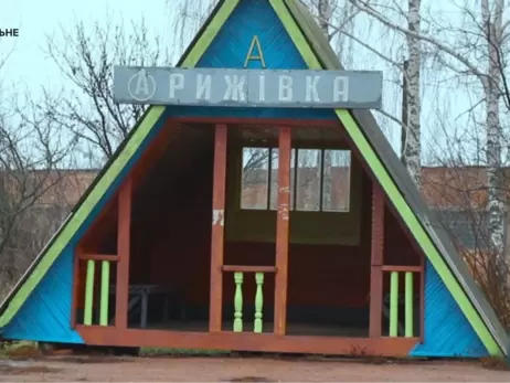 Зеленский подтвердил, что в Рыжевке Сумской области установили российский флаг - но его уже уничтожили