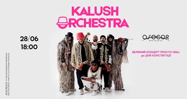 Переможці «Євробачення-2022» Kalush Orchestra влаштують концерт просто неба у Києві