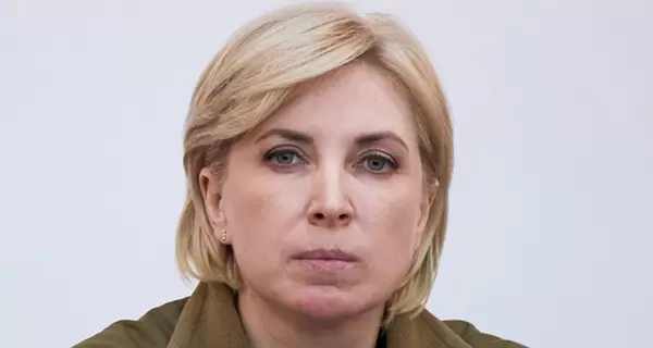 Выплаты ВПЛ получают 1,5 миллиона человек, - Ирина Верещук