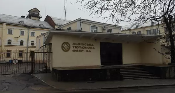 Винниковская табачная фабрика требует немедленного вмешательства ДБР и ГПУ, чтобы разблокировать работу предприятия