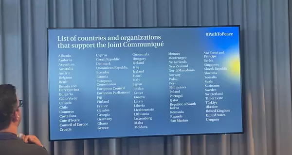 84 зі 101 учасника саміту миру підписали спільне комюніке, - ЗМІ