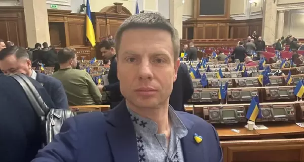Нардеп Гончаренко поздравил себя с приговором московского суда 