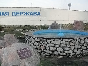 Олимпийке подарили фонтан 