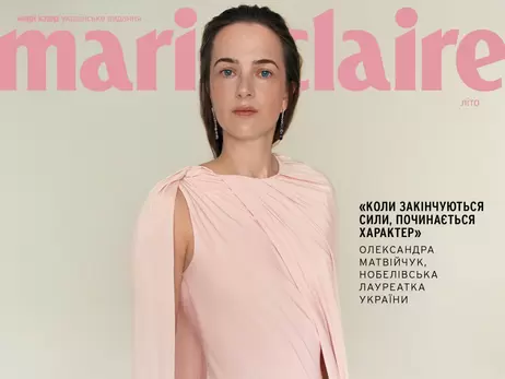 Marie Claire зняв для обкладинки українську нобелівську лауреатку Матвійчук у сукні ELENAREVA