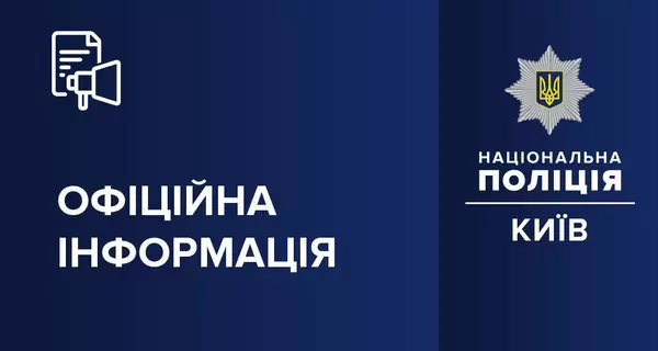 В Киеве подросток избил ветерана войны из-за прически 