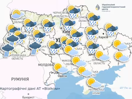 Майже по всій Україні оголосили штормове попередження 
