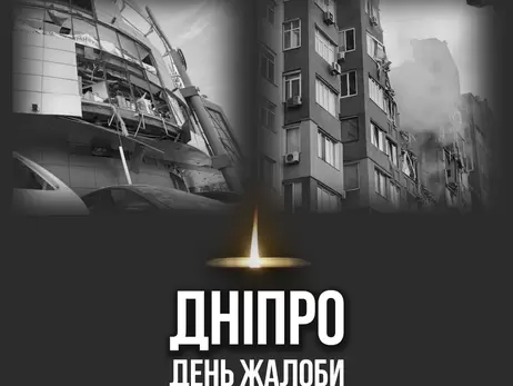 Кількість жертв російських ударів по Дніпру збільшилась, у місті оголошено жалобу 