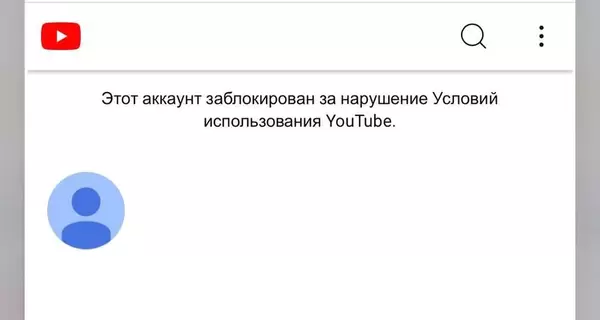 YouTube видалив канали артистів-путіністів Гагаріної, Газманова, Лепса та Шамана