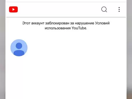 YouTube удалил каналы артистов-путинистов Гагариной, Газманова, Лепса и Шамана