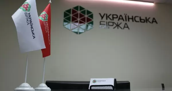У «Украинской биржи» забрали лицензию из-за санкций к одному из акционеров