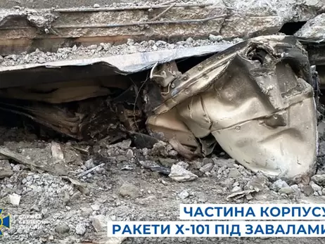СБУ опубликовала доказательства, что Россия ударила по «Охматдету» ракетой Х-101