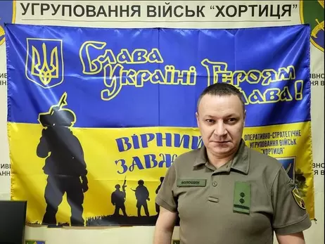 В ВСУ опровергли заявление России о взятии Яснобродовки в Донецкой области