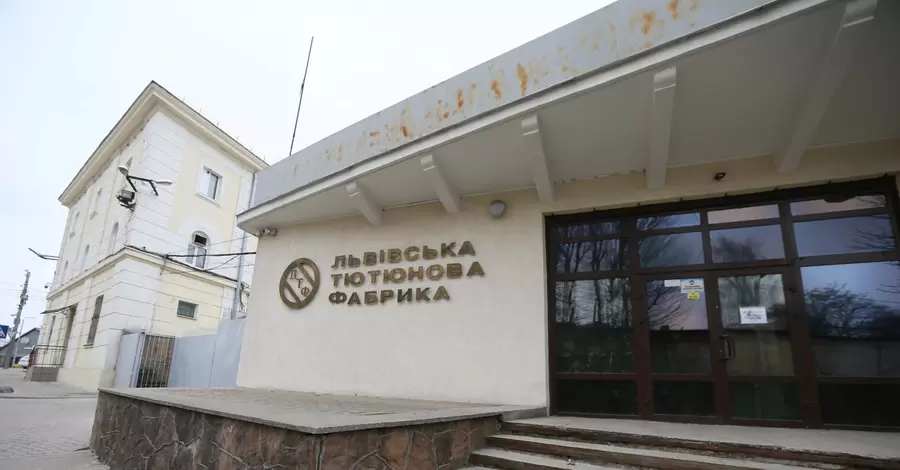На Винниковской табачной фабрике заявляют о двух месяцах безосновательных обысков