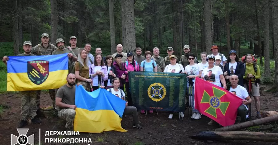 Українські прикордонники вшанували пам'ять загиблих побратимів сходженням на Говерлу