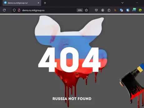 В результате кибератаки ГУР на российских веб-сайтах появилась свиная голова
