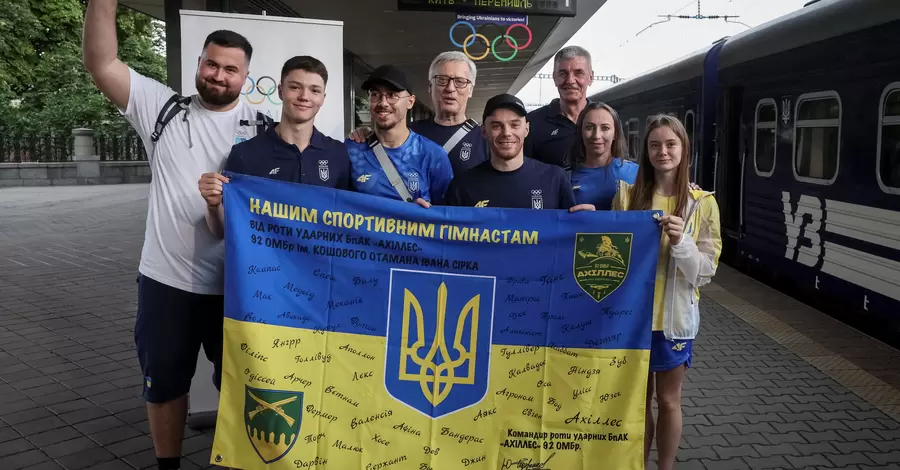 Часть украинской сборной отправилась на Олимпиаду-2024