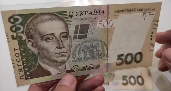 Нацбанк заявил об изъятии из оборота старых 500-гривневых банкнот