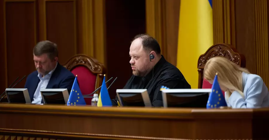 Стефанчук спростував, що народні депутати пішли на канікули