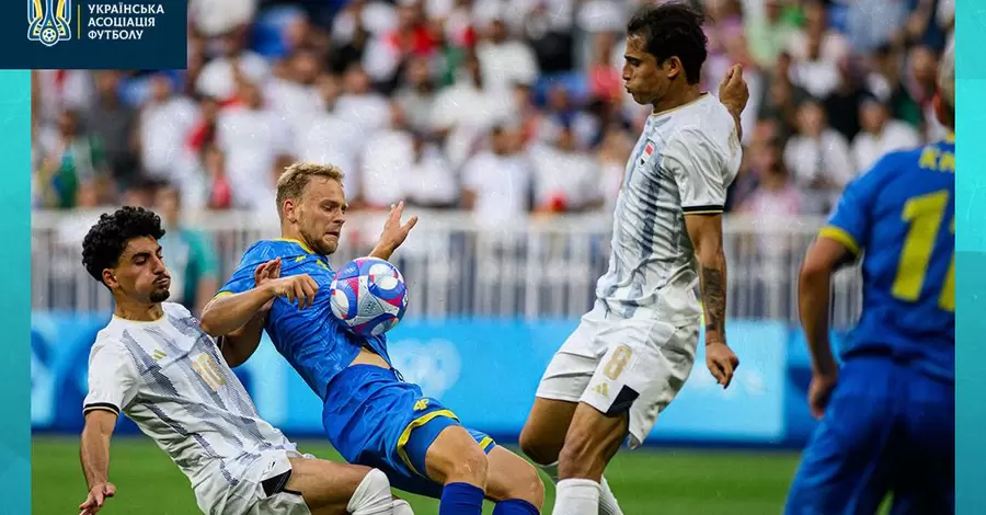 Збірна України несподівано програла Іраку дебютний матч Олімпійських ігор-2024