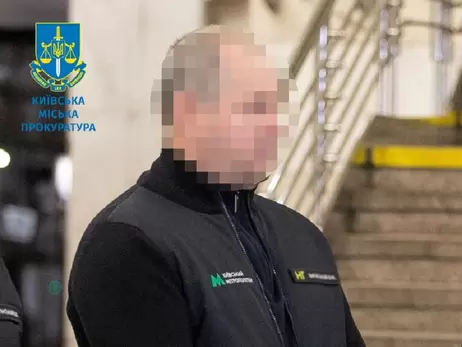 Начальника киевского метрополитена отправили под круглосуточный домашний арест