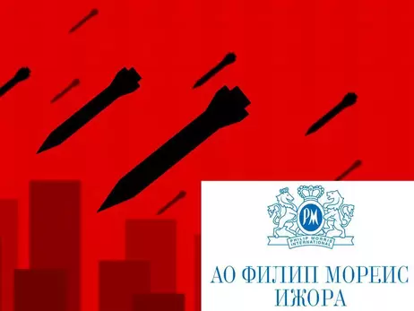 В сети завирусилось видео об открытой в России фабрике Philip Morris