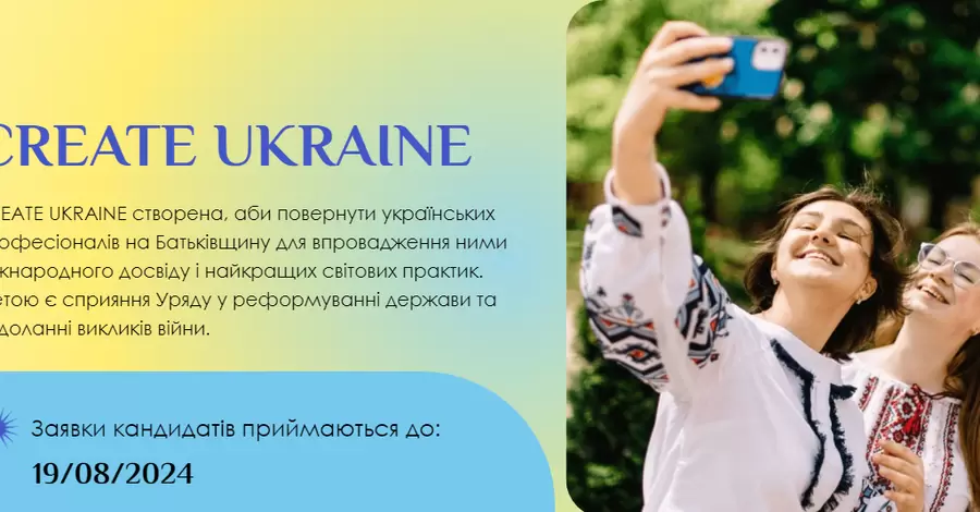 Украина, ЕС и Литва запустили проект для украинцев, желающих вернуться из-за границы