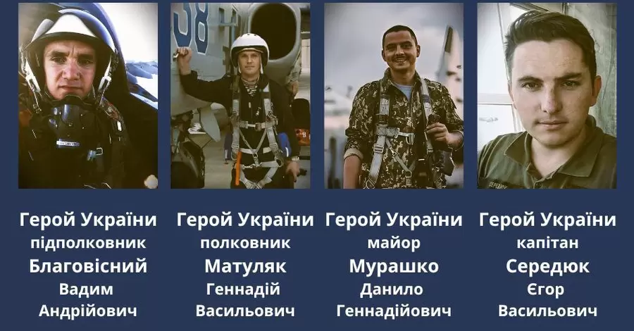 В Николаеве четыре улицы переименовали в честь боевых летчиков