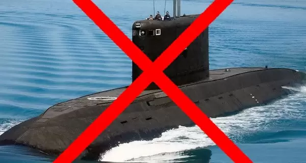 Силы обороны потопили подводную лодку флота РФ в Севастополе, – Генштаб