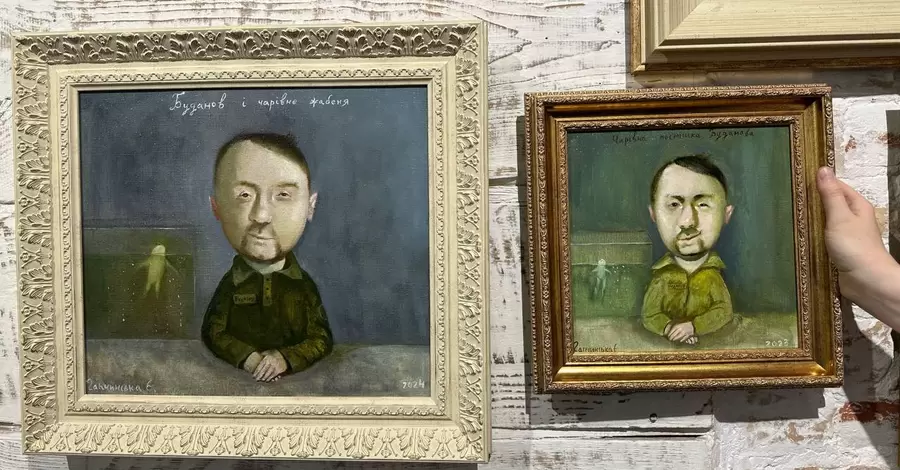 Художниця Гапчинська зобразила на картині керівника ГУР Буданова та жабеня з його кабінету